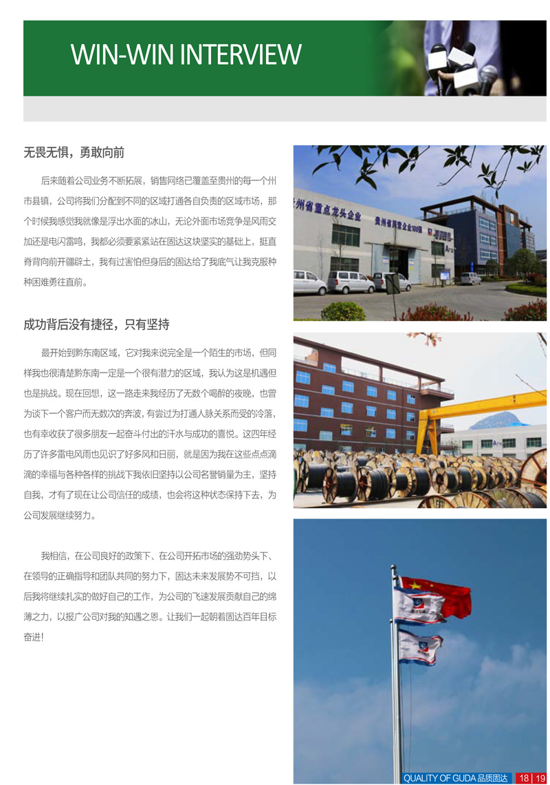 草莓APP视频在线观看季刊第六期